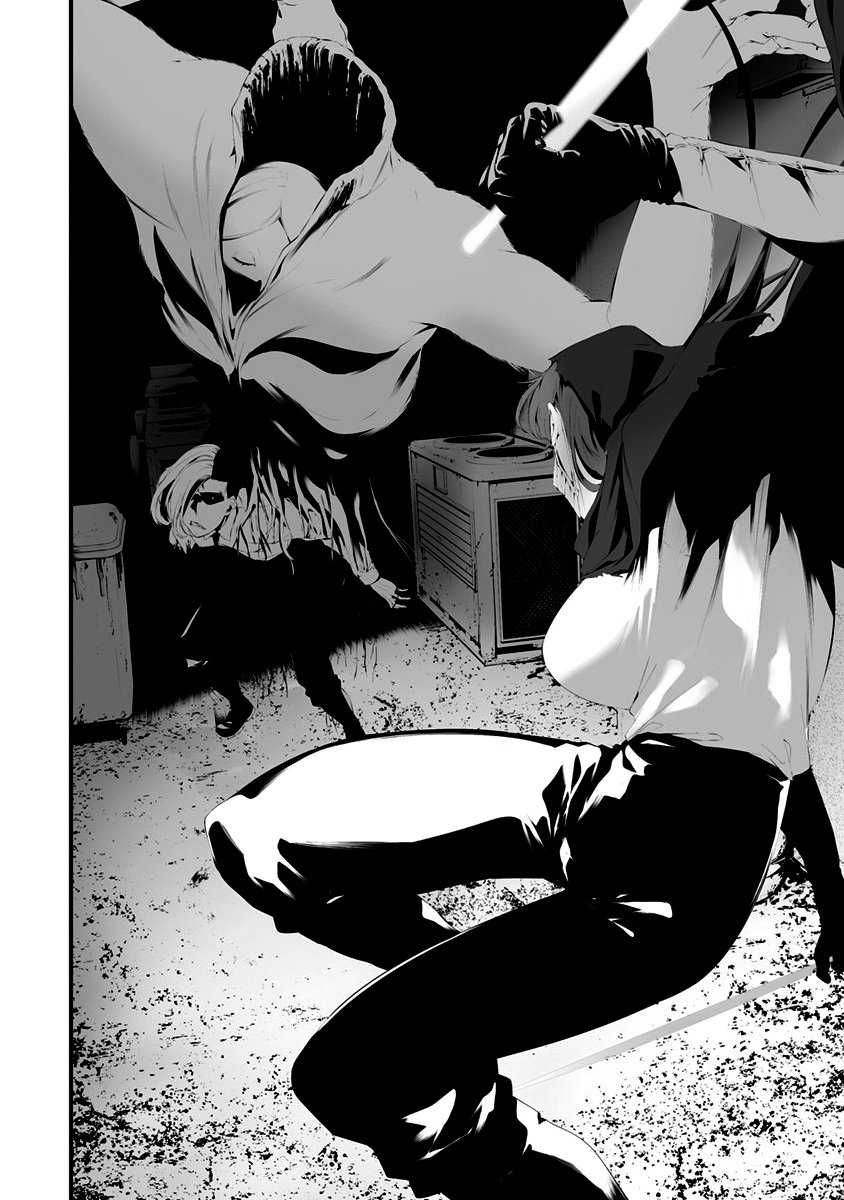 Hachigatsu Kokonoka Boku wa Kimi ni Kuwareru. Chapter 29 Gambar 3