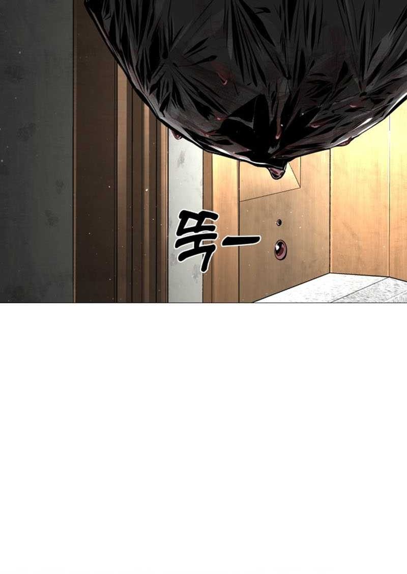 Famous Restaurant Chapter 02 Gambar 40