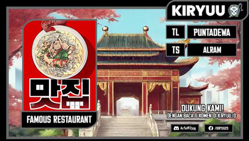 Komik Famous Restaurant Chapter 01 gambar nomor 1