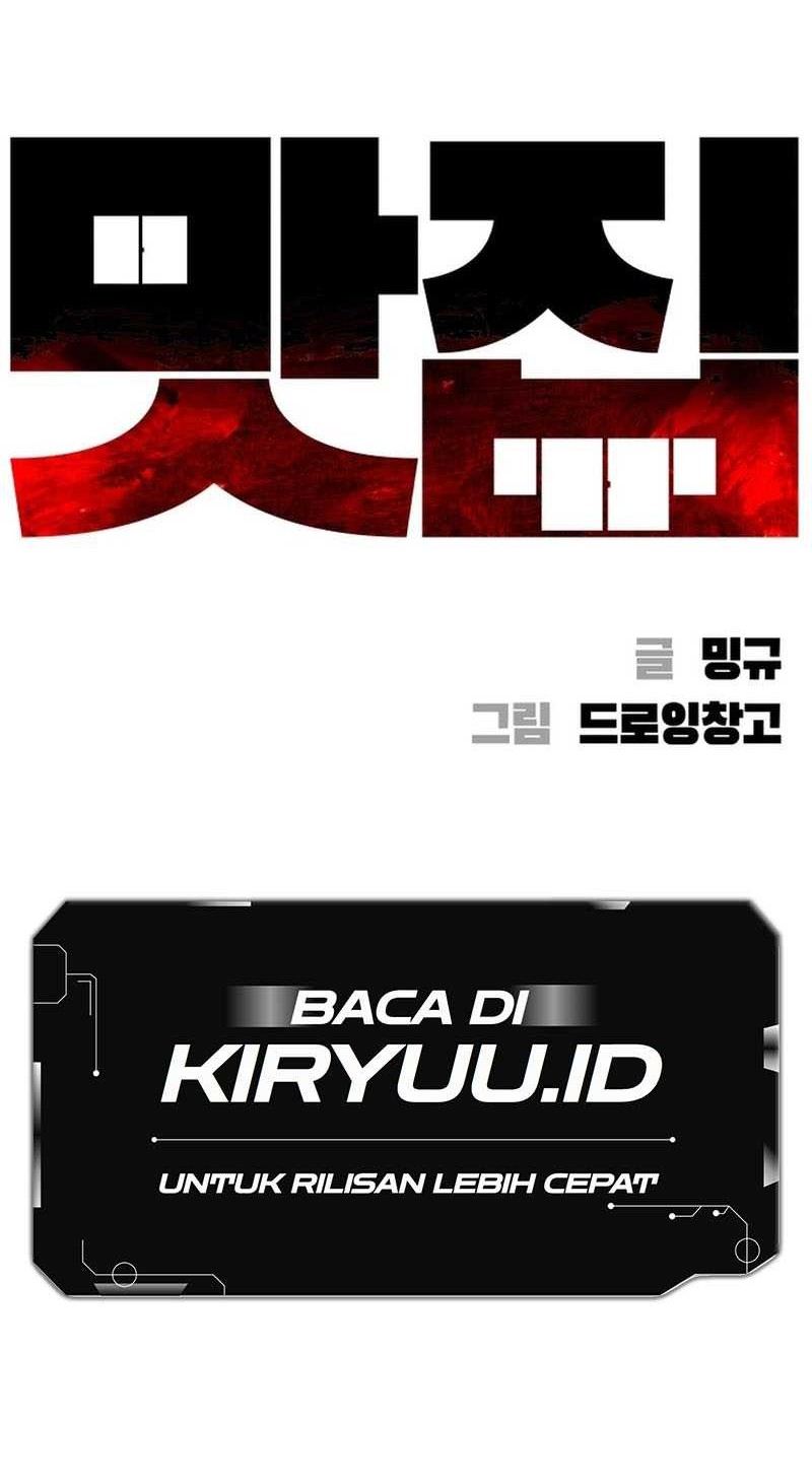 Famous Restaurant Chapter 01 Gambar 7