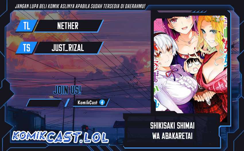 Komik Shikisaki Shimai Wa Abakaretai Chapter 49 gambar nomor 1