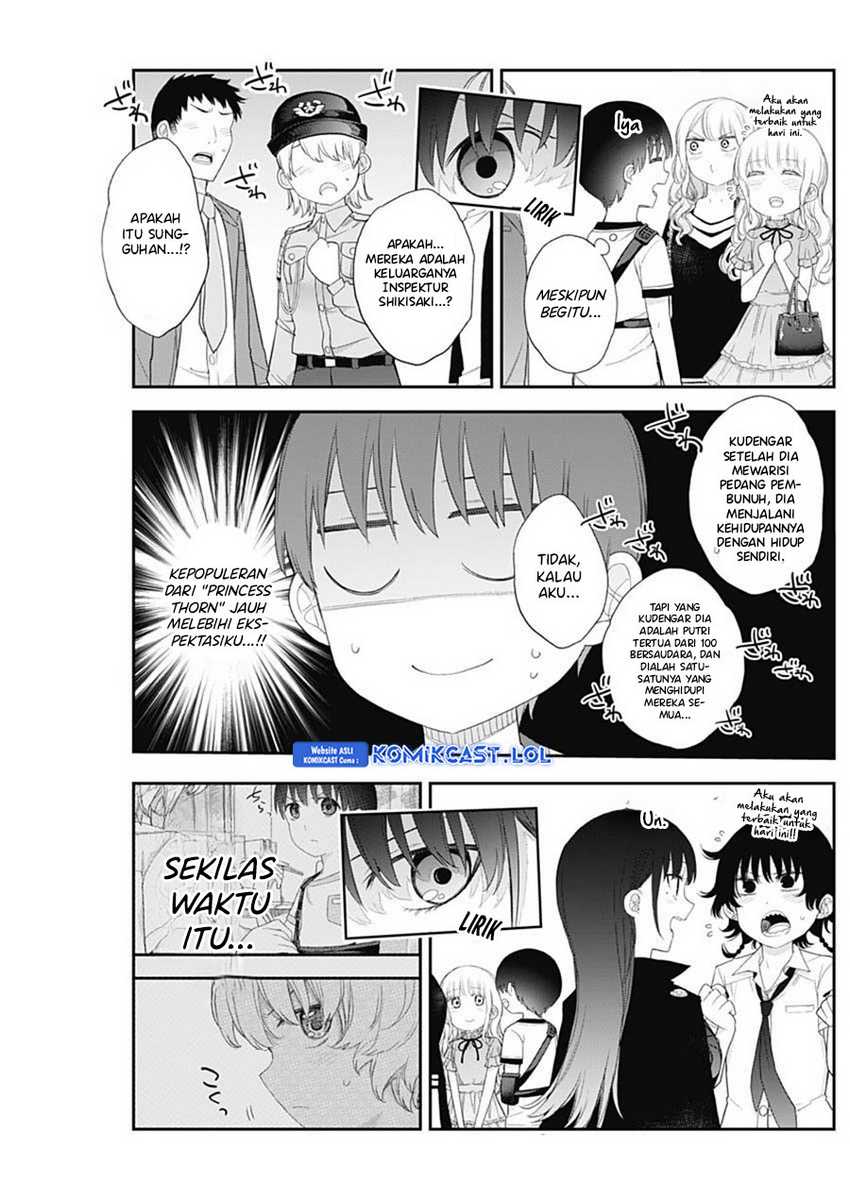 Shikisaki Shimai Wa Abakaretai Chapter 49 Gambar 12