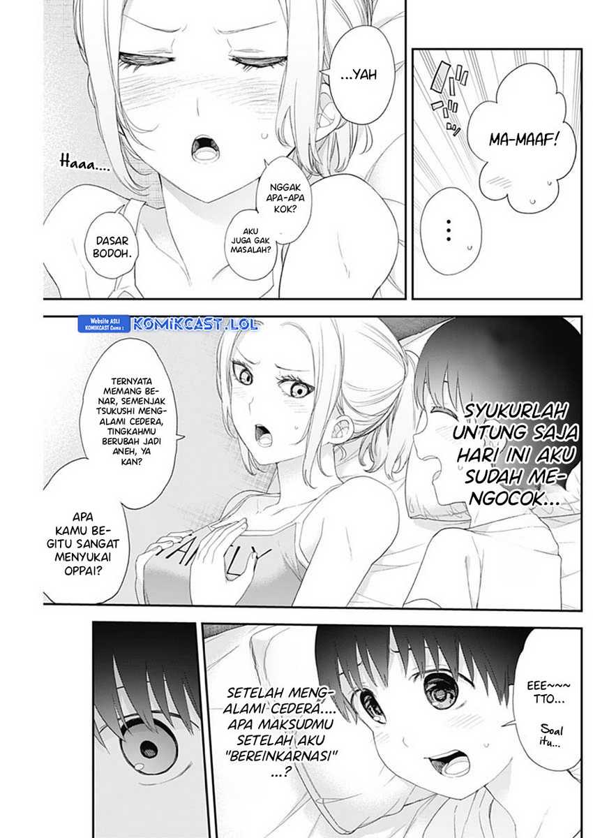 Shikisaki Shimai Wa Abakaretai Chapter 48 Gambar 12