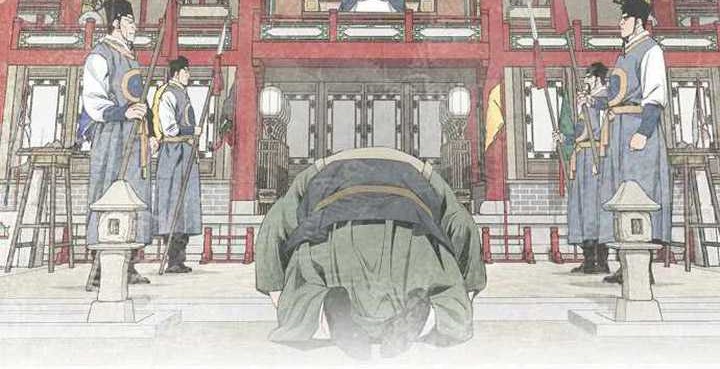 The World’s Best Sect of Dependency Chapter 39 Gambar 41