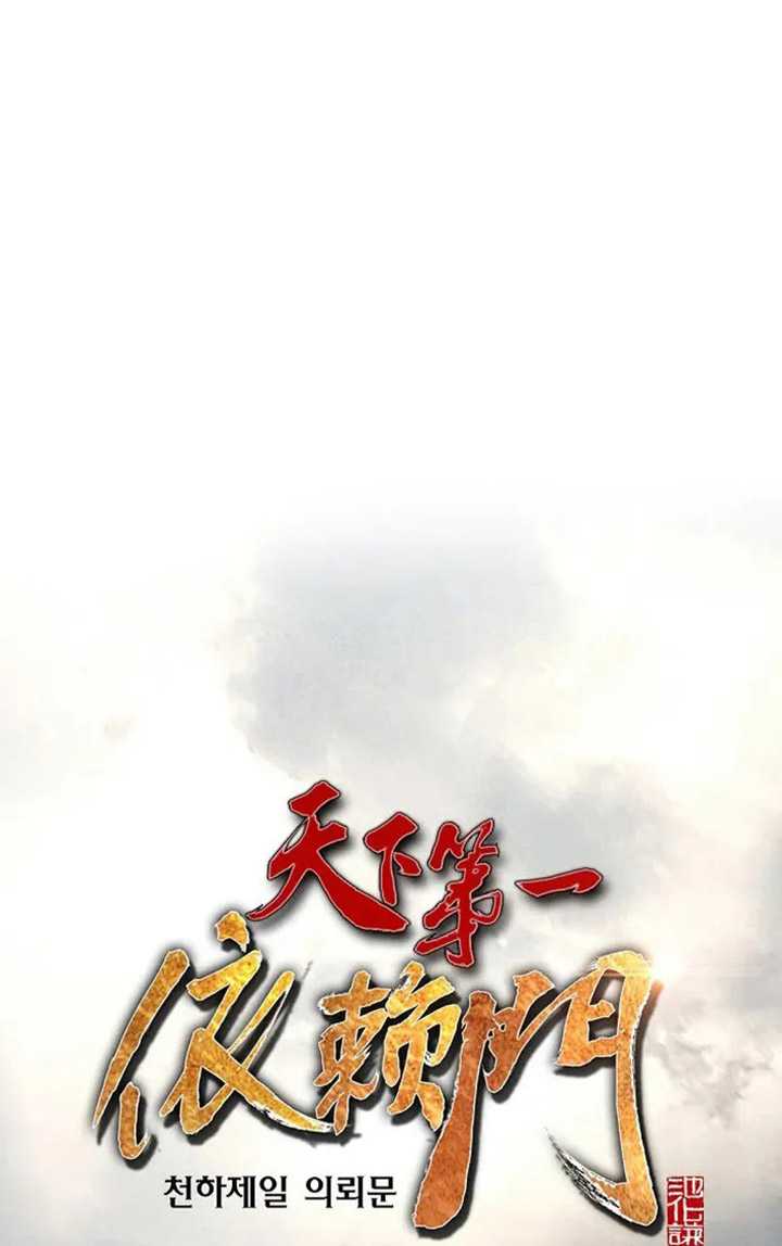 The World’s Best Sect of Dependency Chapter 38 Gambar 74