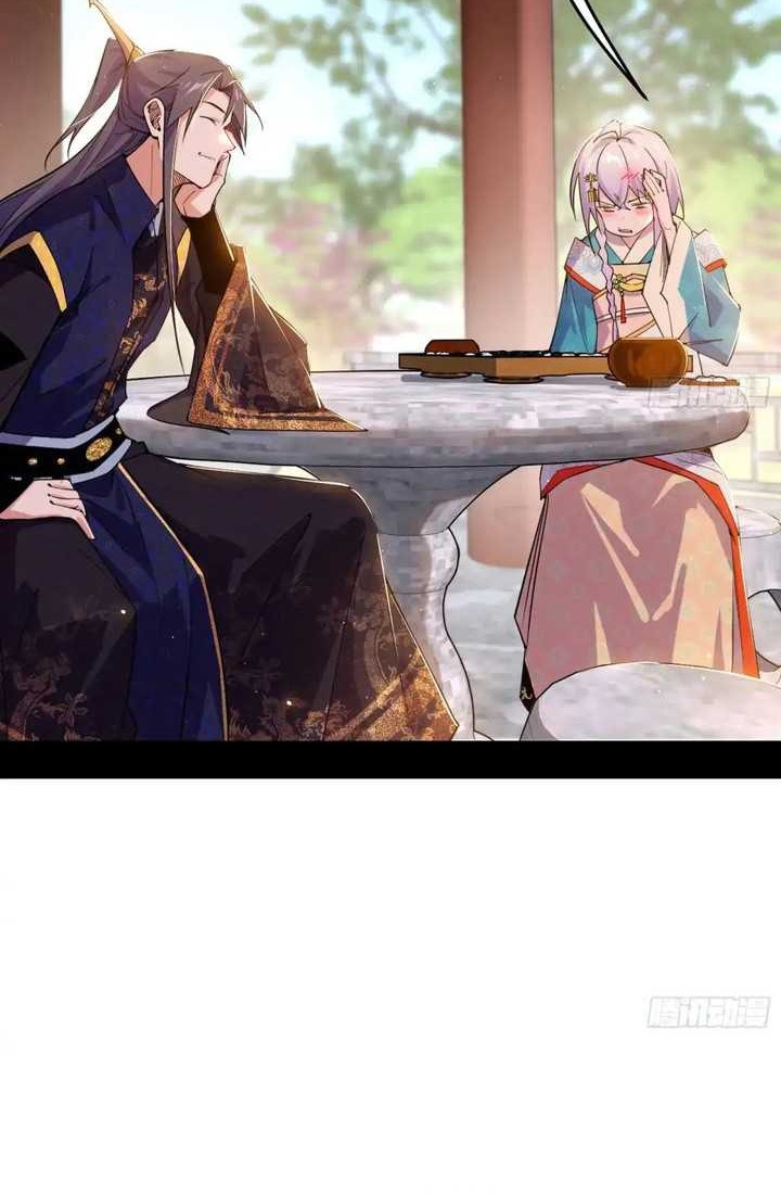 I’m An Evil God Chapter 440 Gambar 5