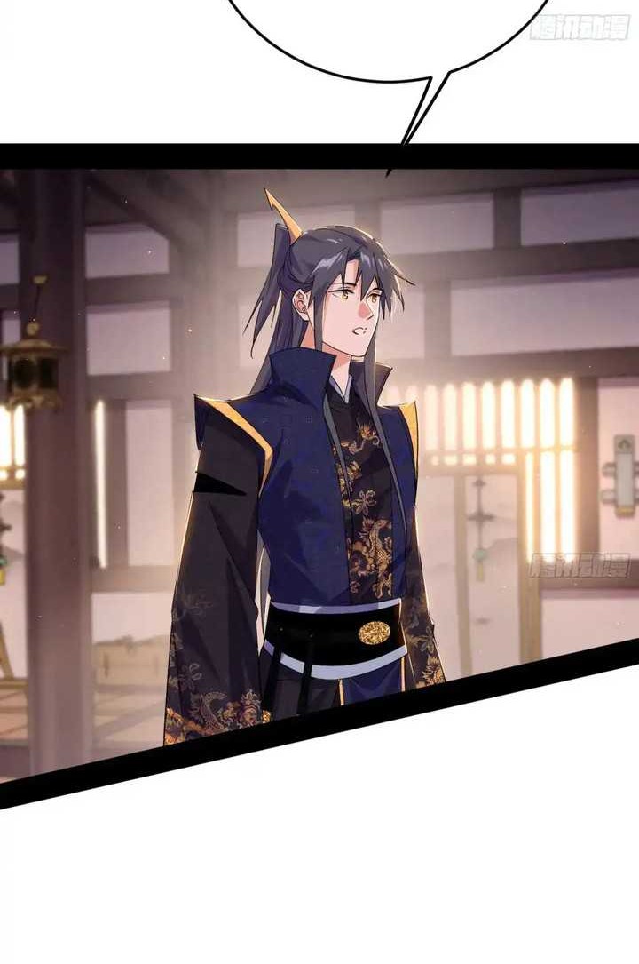 I’m An Evil God Chapter 440 Gambar 17