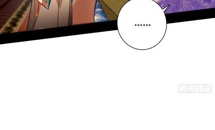 I’m An Evil God Chapter 441 Gambar 29