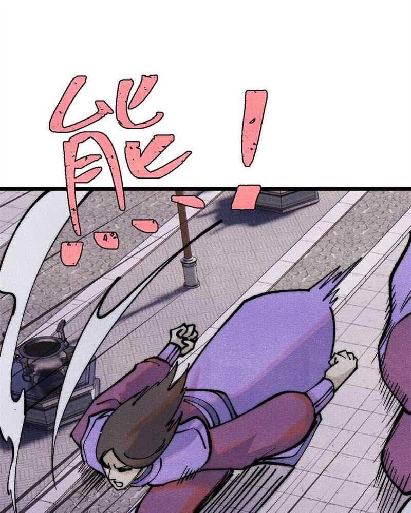 All Hail the Sect Leader Chapter 302 Gambar 19