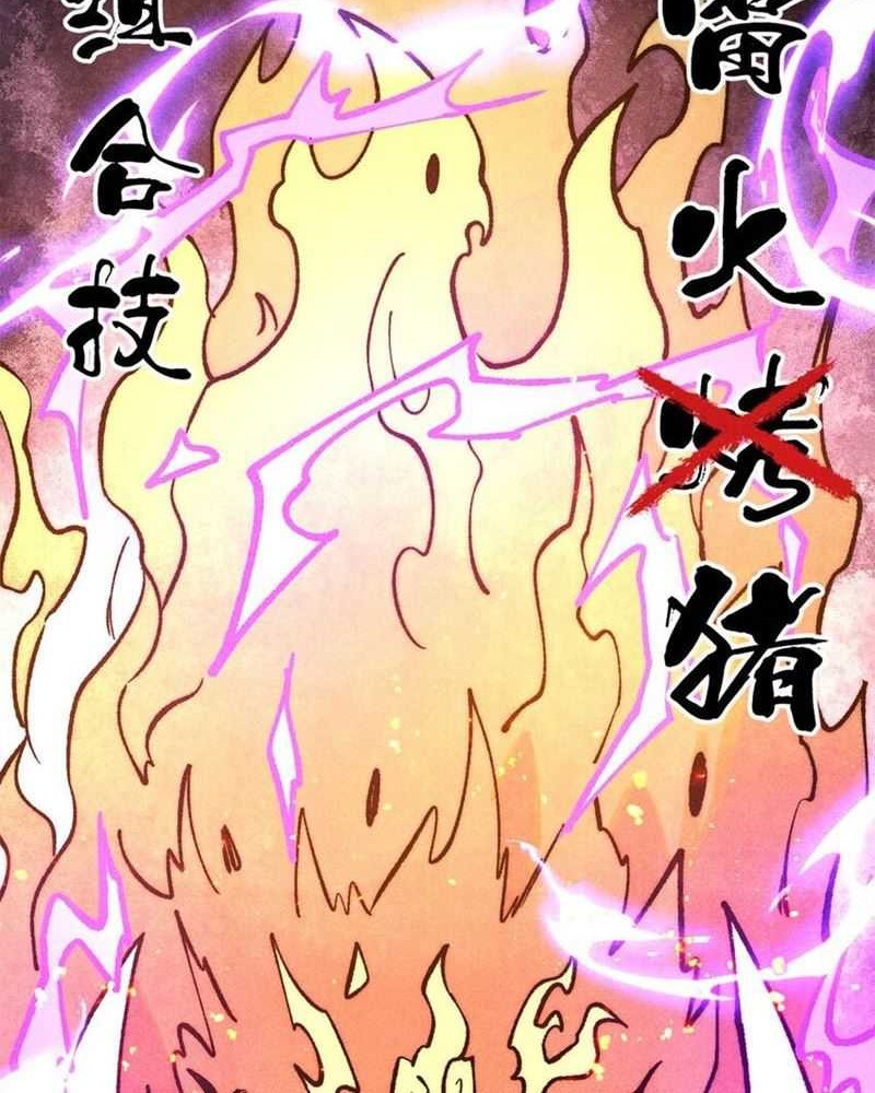 All Hail the Sect Leader Chapter 302 Gambar 46