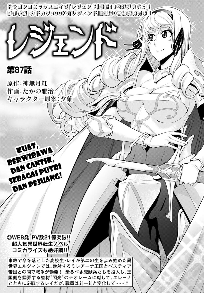 Legend Chapter 87 Gambar 3