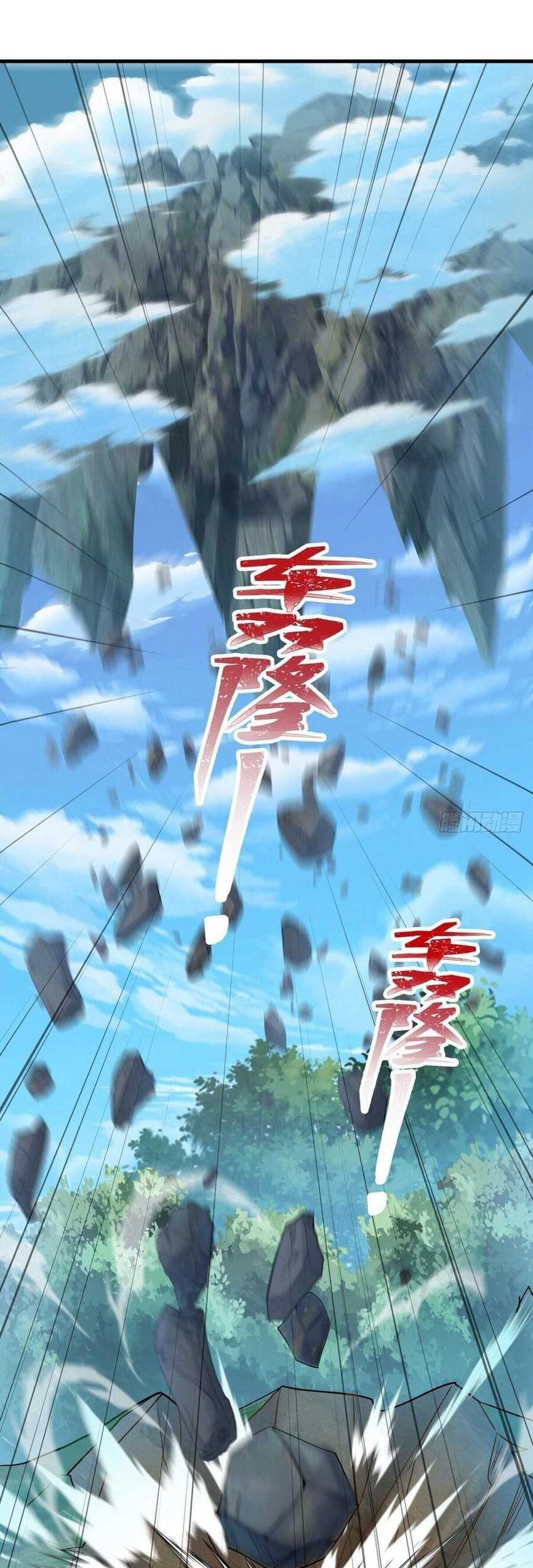 Peerless Soul Chapter 627 Gambar 31