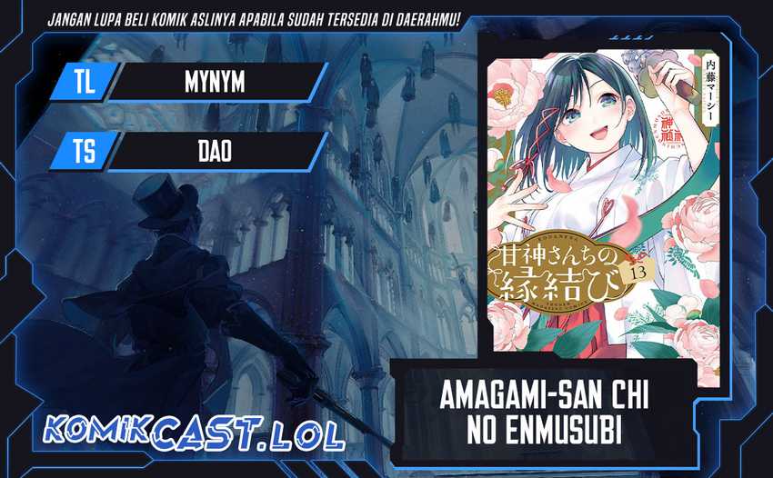 Komik Amagami-san Chi no Enmusubi Chapter 118 gambar nomor 1