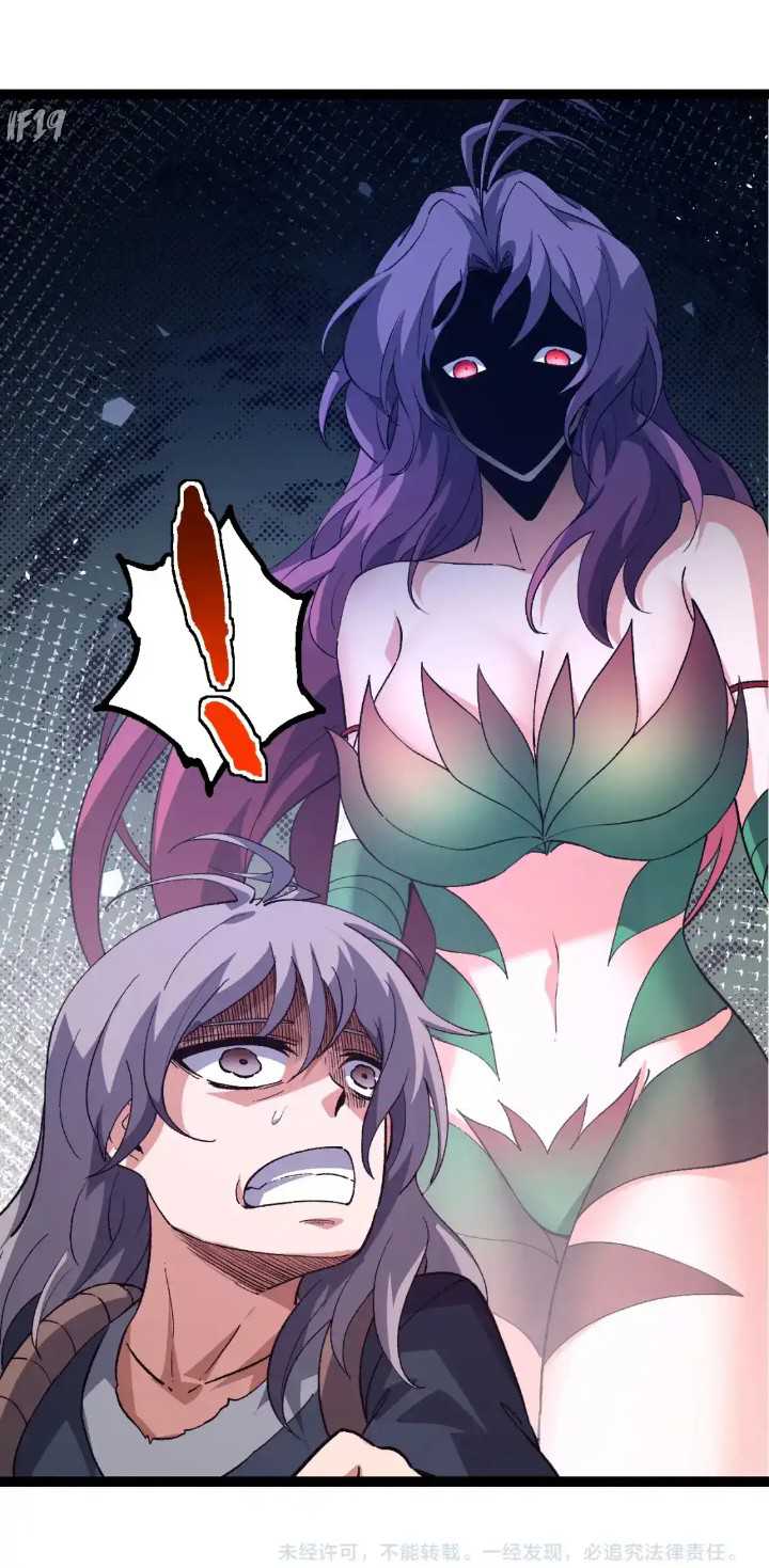 Evolution Begins With A Big Tree Chapter 168 Gambar 60