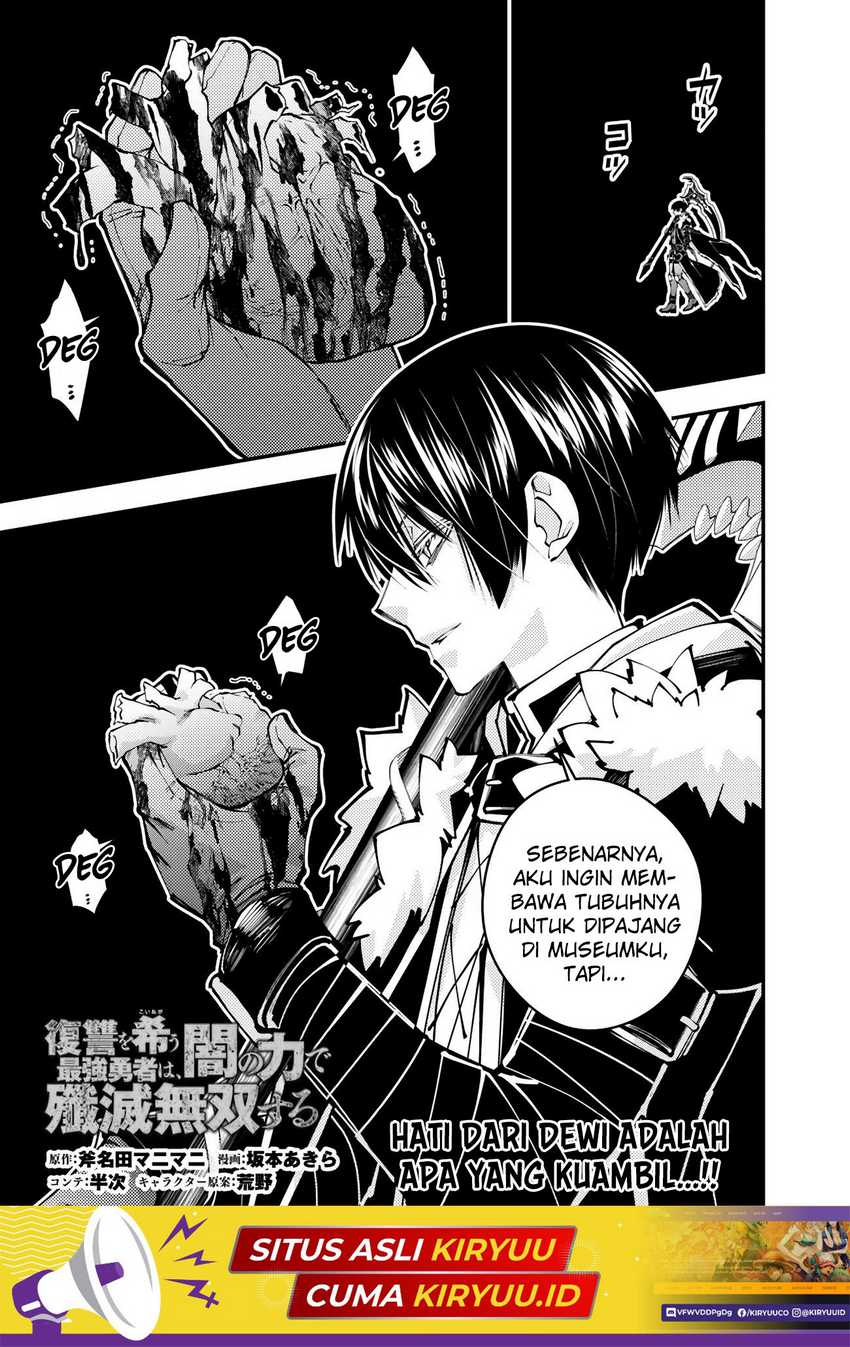 Manga Fukushuu o Koinegau Saikyou Yuusha wa, Yami no Chikara de Senmetsu Musou Suru Chapter 84 gambar nomor 2