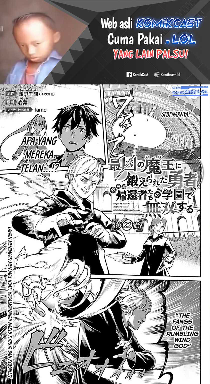 Manga Saikyou No Maou Ni Kitaerareta Yuusha Chapter 22 gambar nomor 2
