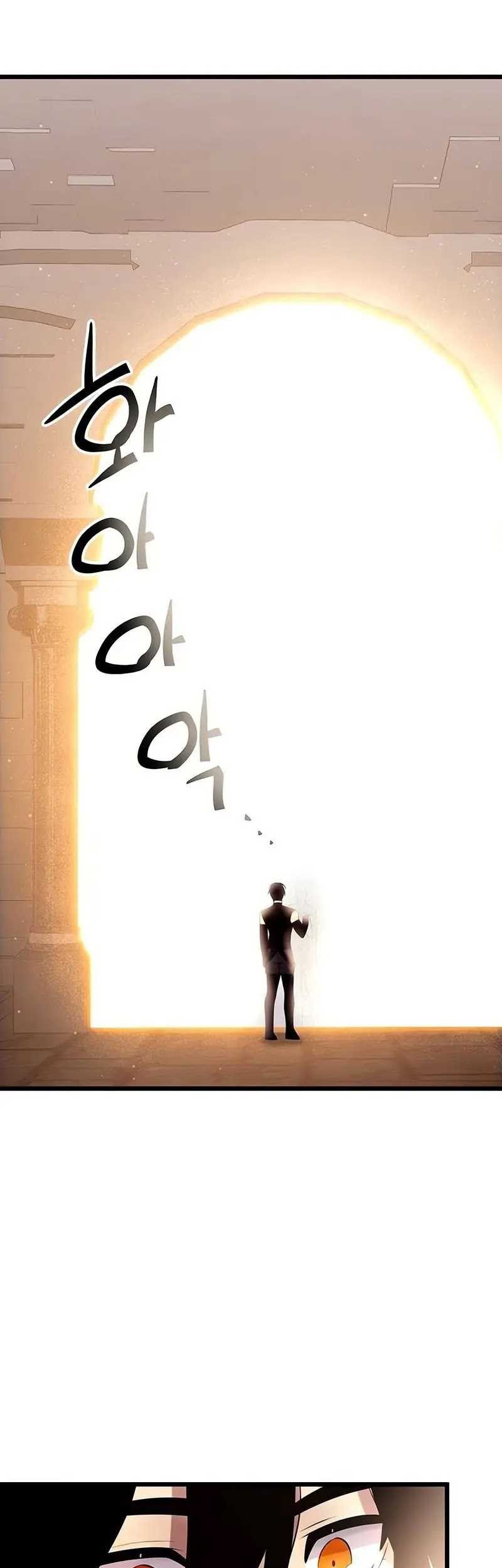 Manhwa I Obtained a Mythic Item Chapter 91 gambar nomor 2