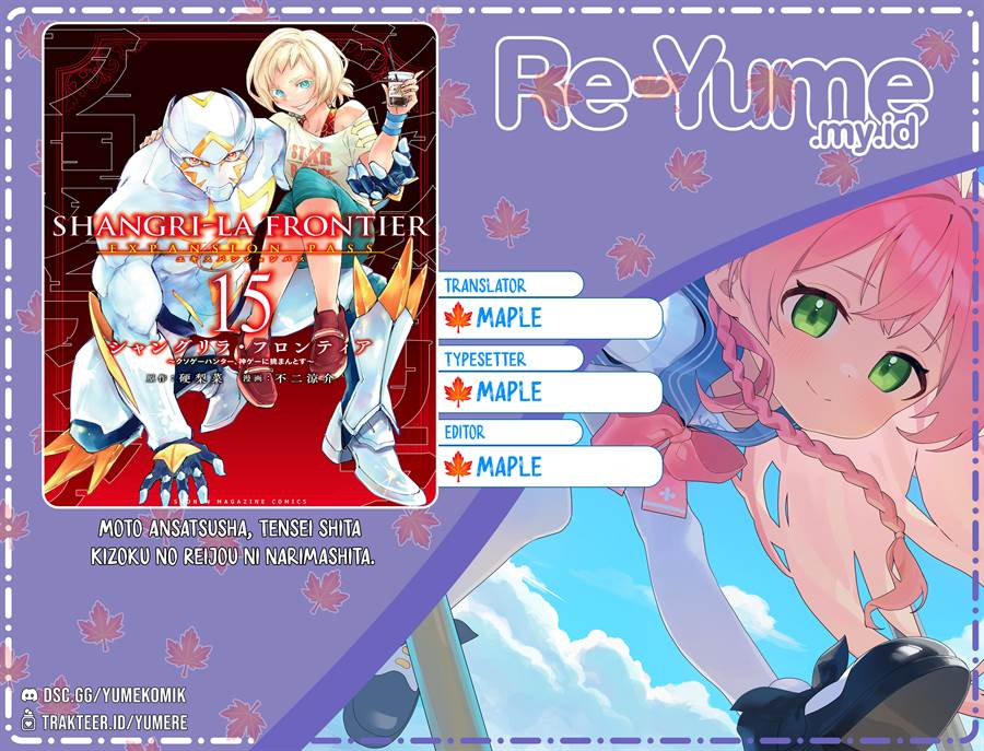 Komik Moto Ansatsusha, Tensei shita Kizoku no Reijou ni narimashita Chapter 11.1 gambar nomor 1