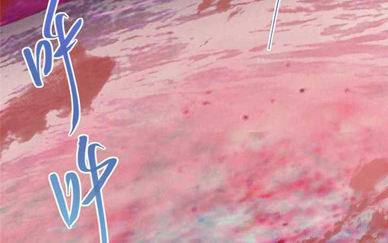 Keep A Low Profile, Sect Leader Chapter 320 Gambar 17