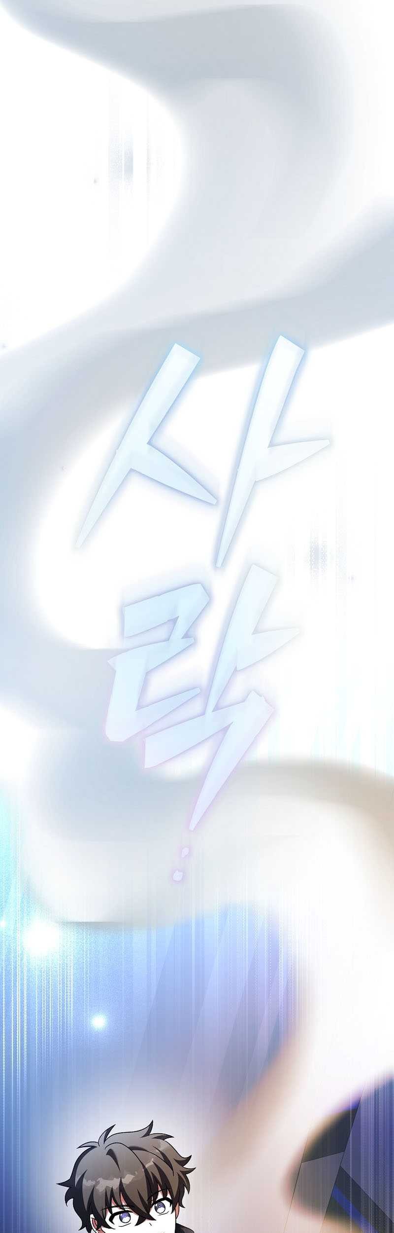 The Novel’s Extra (Remake) Chapter 95 Gambar 37