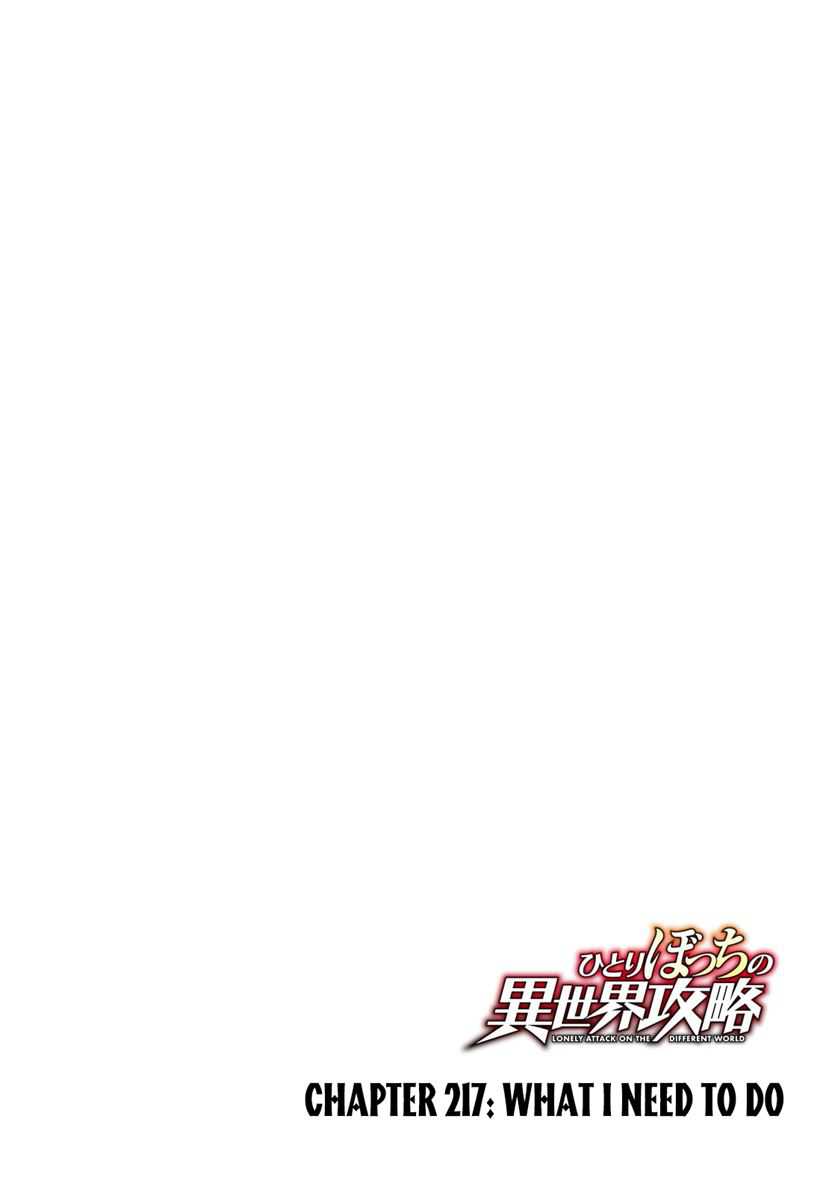 Hitoribocchi no Isekai Kouryaku Chapter 217 Gambar 5