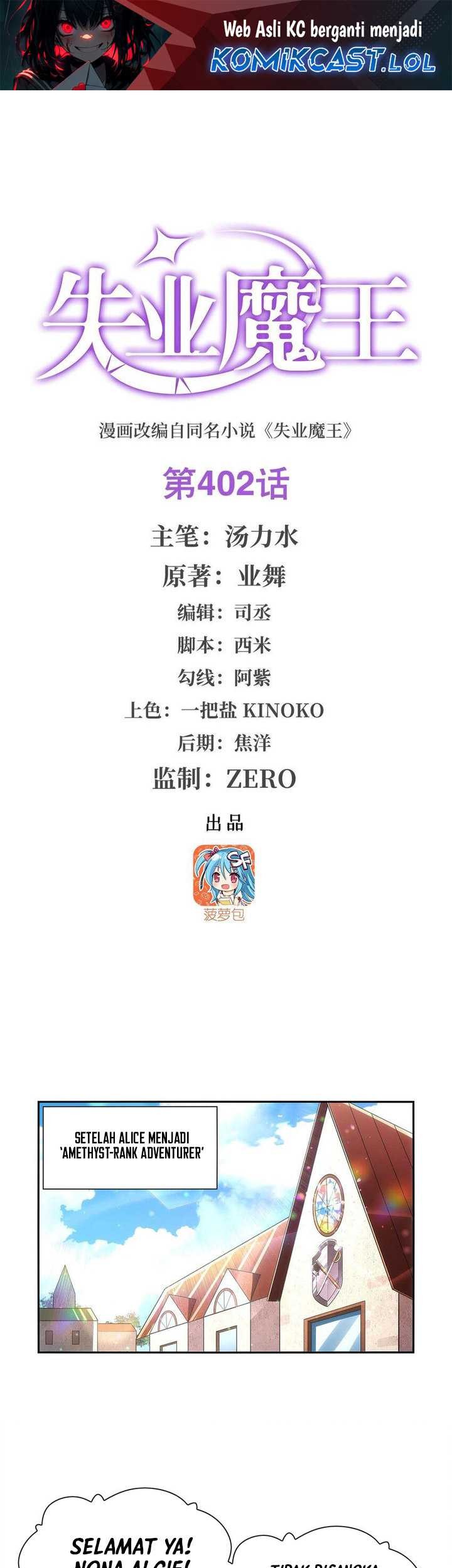 Manhua The Demon King Who Lost His Job Chapter 402 gambar nomor 2