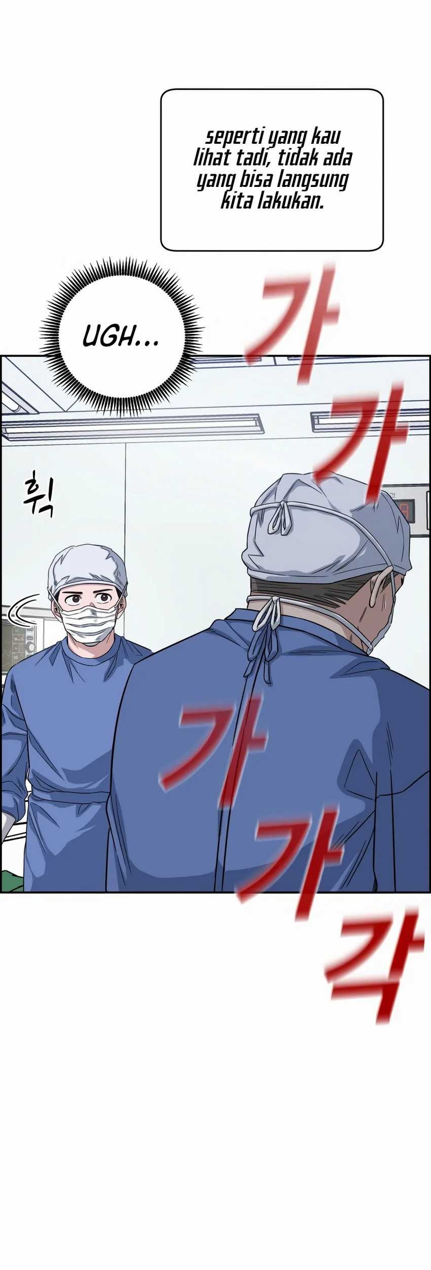 A.I Doctor Chapter 99 Gambar 9
