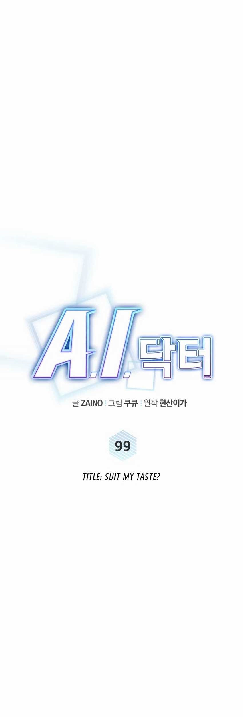 A.I Doctor Chapter 99 Gambar 16