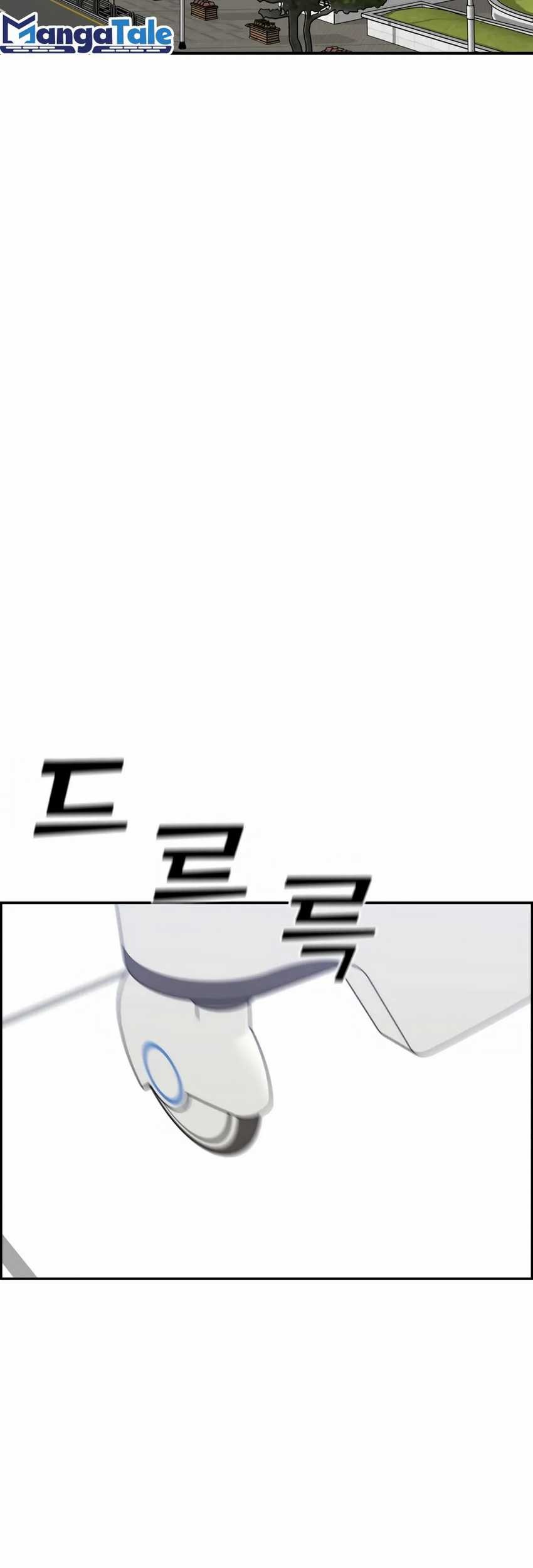 A.I Doctor Chapter 99 Gambar 40