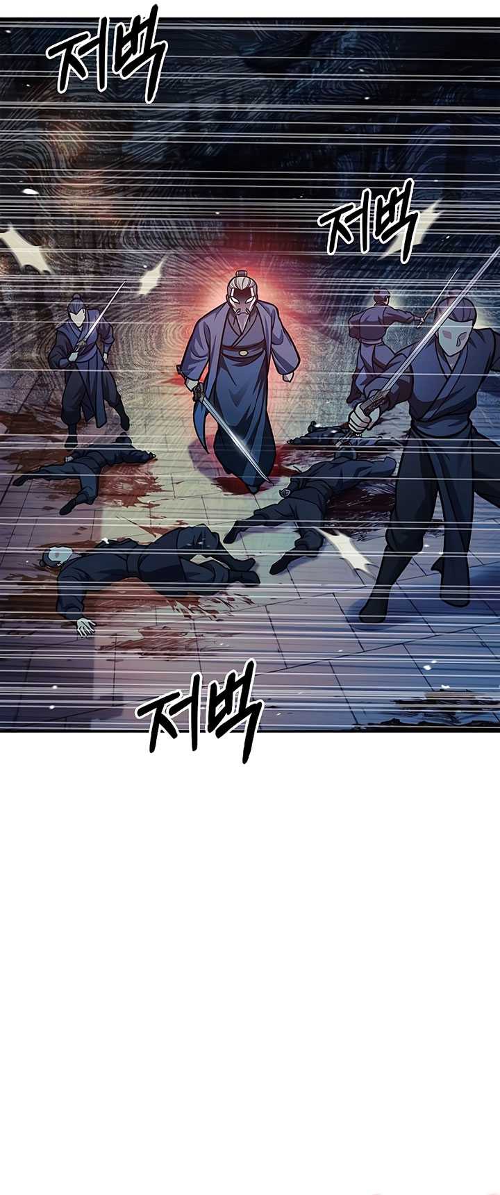 Heavenly Grand Archive’s Young Master Chapter 61 Gambar 83