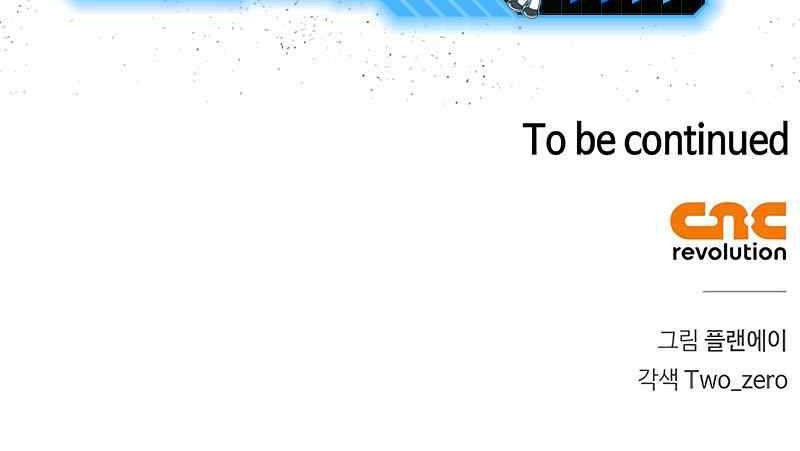 Superhuman Battlefield Chapter 93 Gambar 90