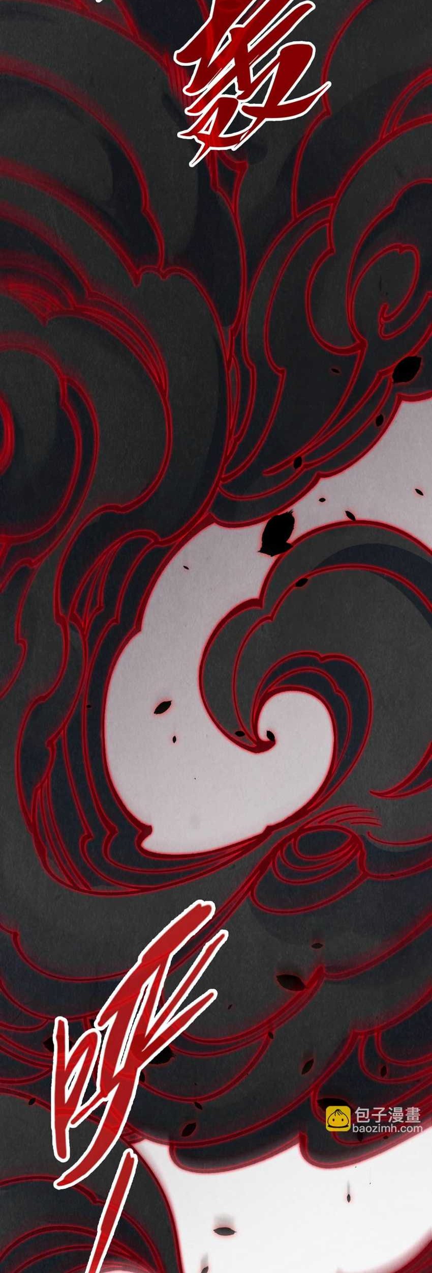 The Ultimate of All Ages Chapter 276 Gambar 23