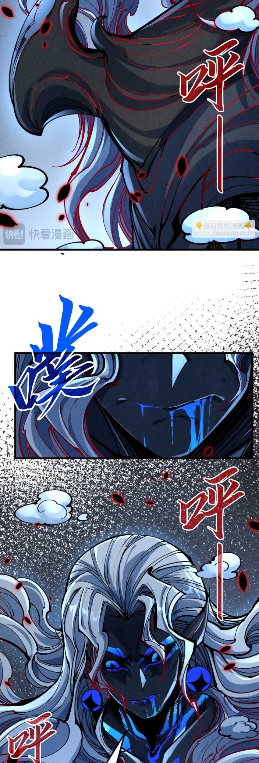 The Ultimate of All Ages Chapter 276 Gambar 26