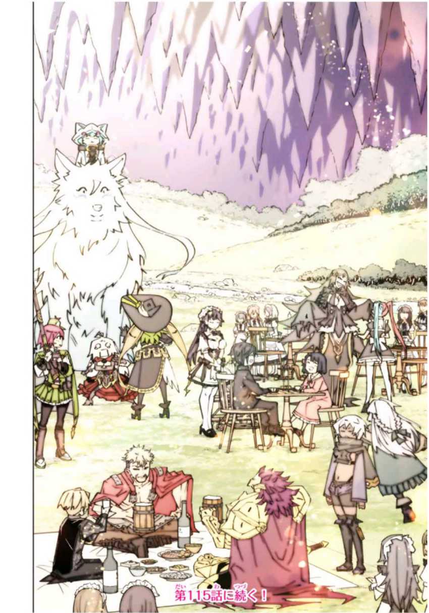 My Gift LVL 9999 Unlimited Gacha Chapter 114 Gambar 25