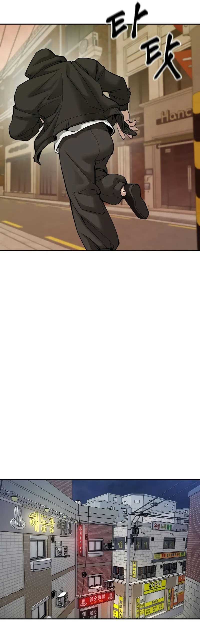 The Bully In Charge Chapter 86 Gambar 70