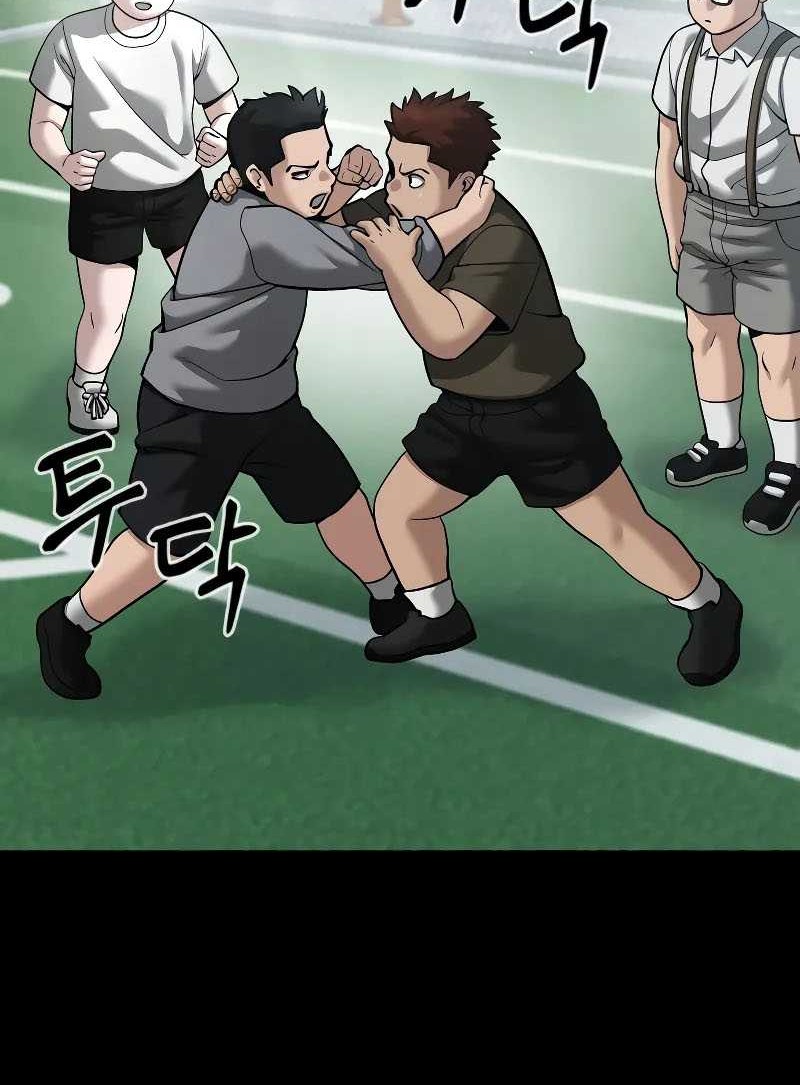 The Bully In Charge Chapter 85 Gambar 73