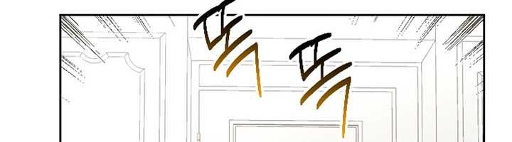 Player from Today Onwards Chapter 97 Gambar 31