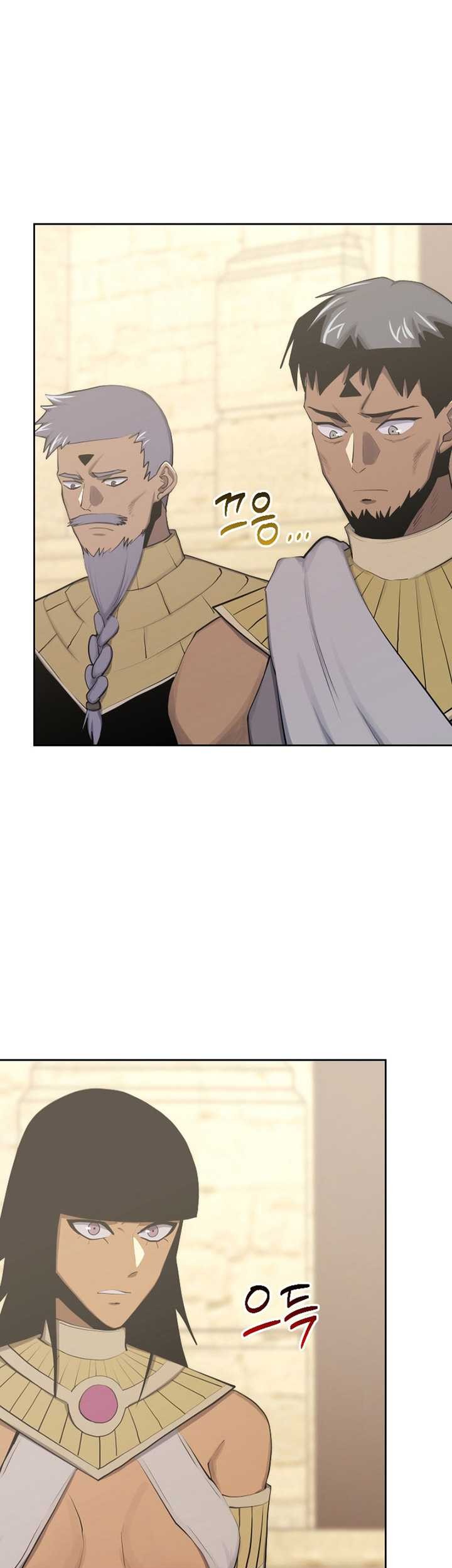 Player from Today Onwards Chapter 97 Gambar 74