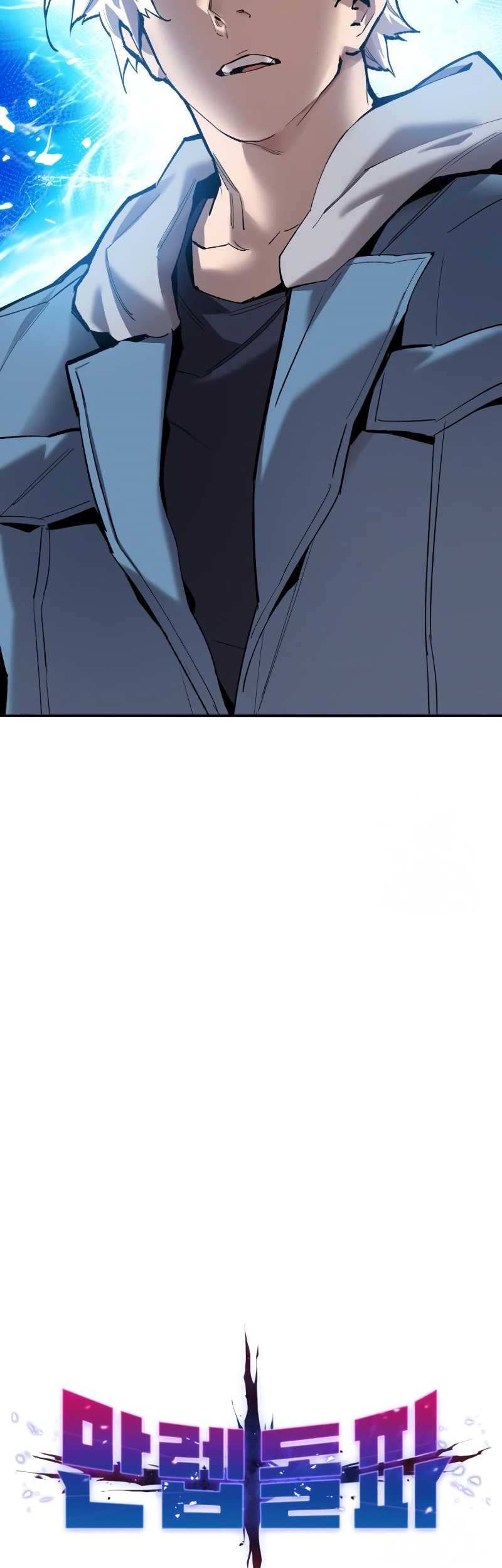 Limit Breaker Chapter 119 Gambar 4