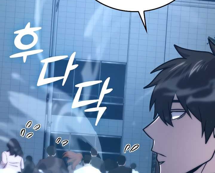 Demon Lord’s Martial Arts Ascension Chapter 67 Gambar 19