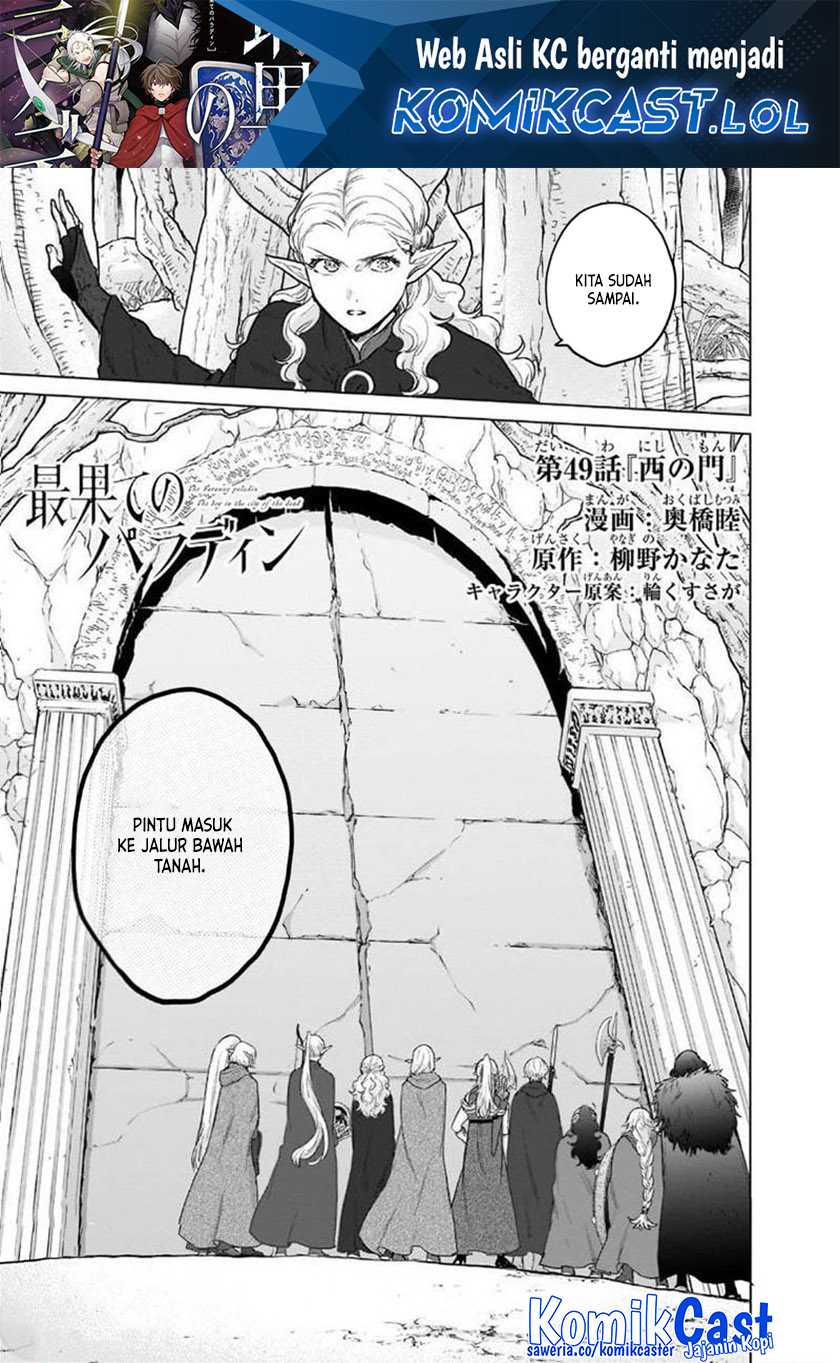 Manga Saihate no Paladin Chapter 49 gambar nomor 2