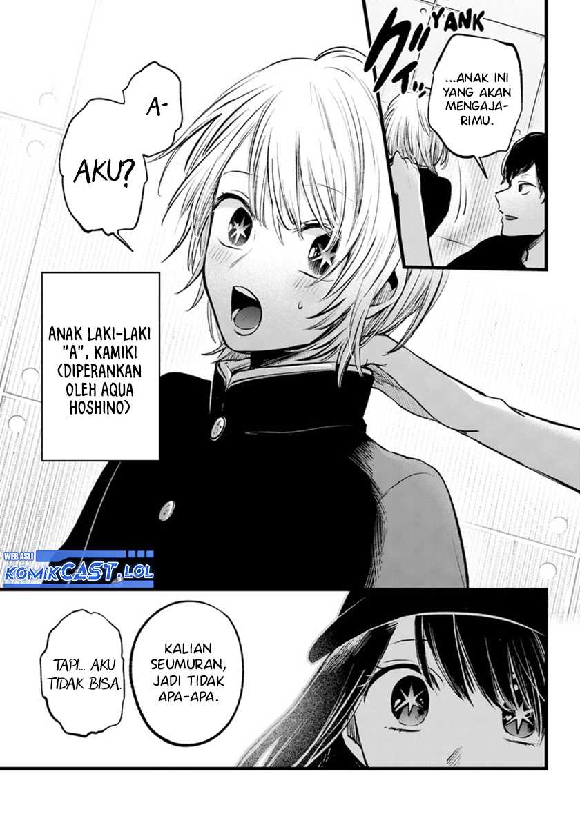 Oshi no Ko Chapter 139 Gambar 14
