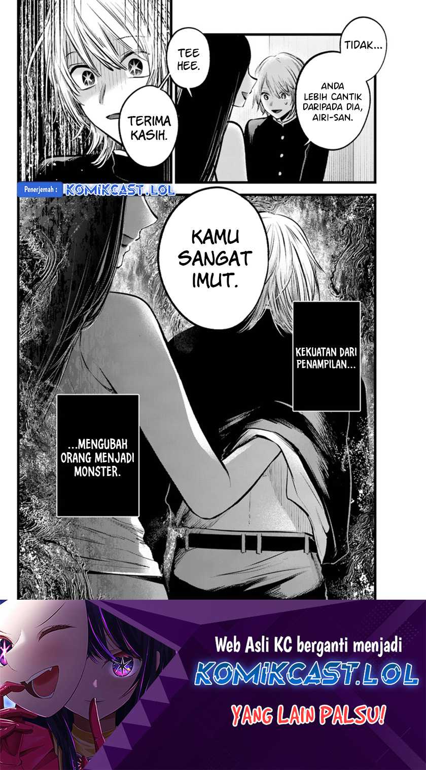 Oshi no Ko Chapter 139 Gambar 19