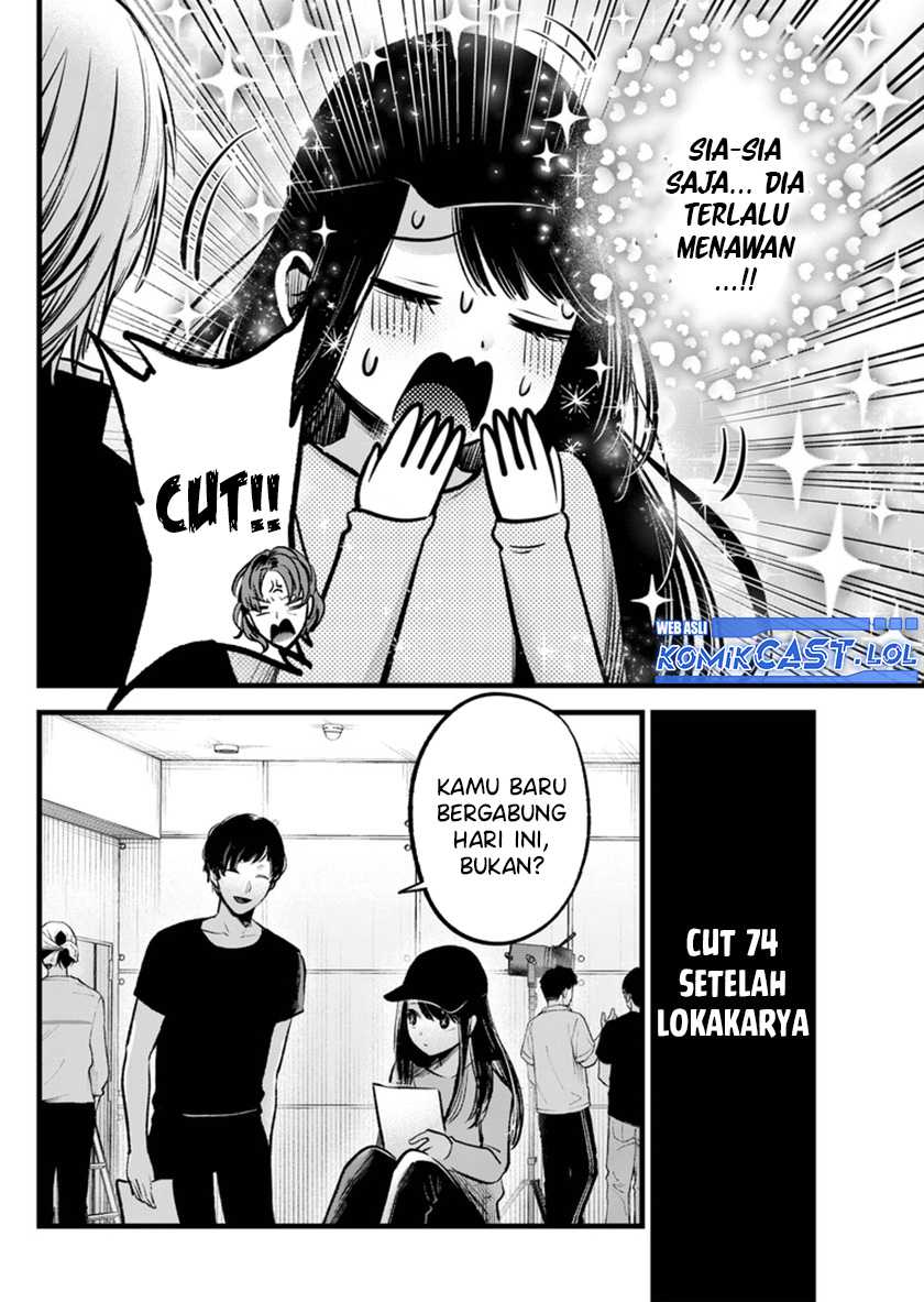 Oshi no Ko Chapter 139 Gambar 11