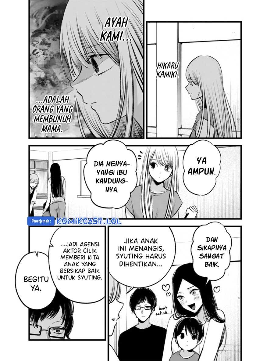 Oshi no Ko Chapter 139 Gambar 4