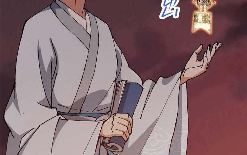 Keep A Low Profile, Sect Leader Chapter 322 Gambar 23