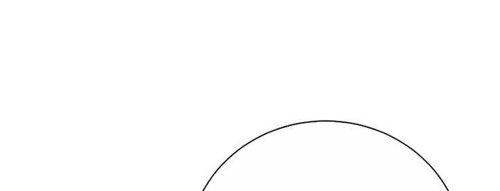 Player from Today Onwards Chapter 98 Gambar 91