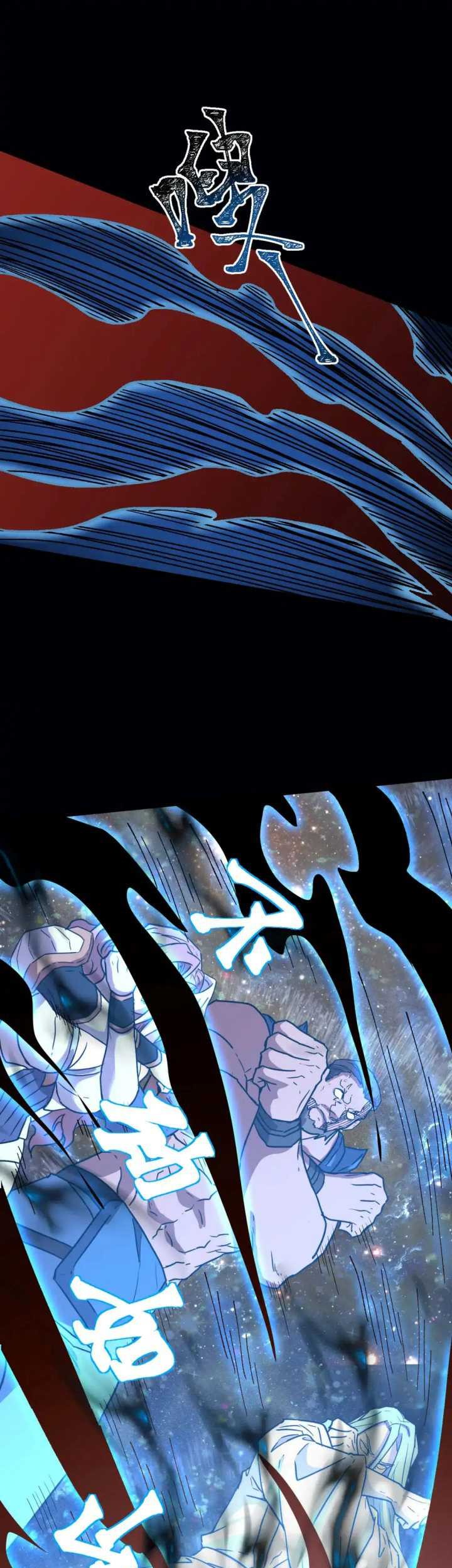 Apex Future Martial Arts Chapter 92 Gambar 36