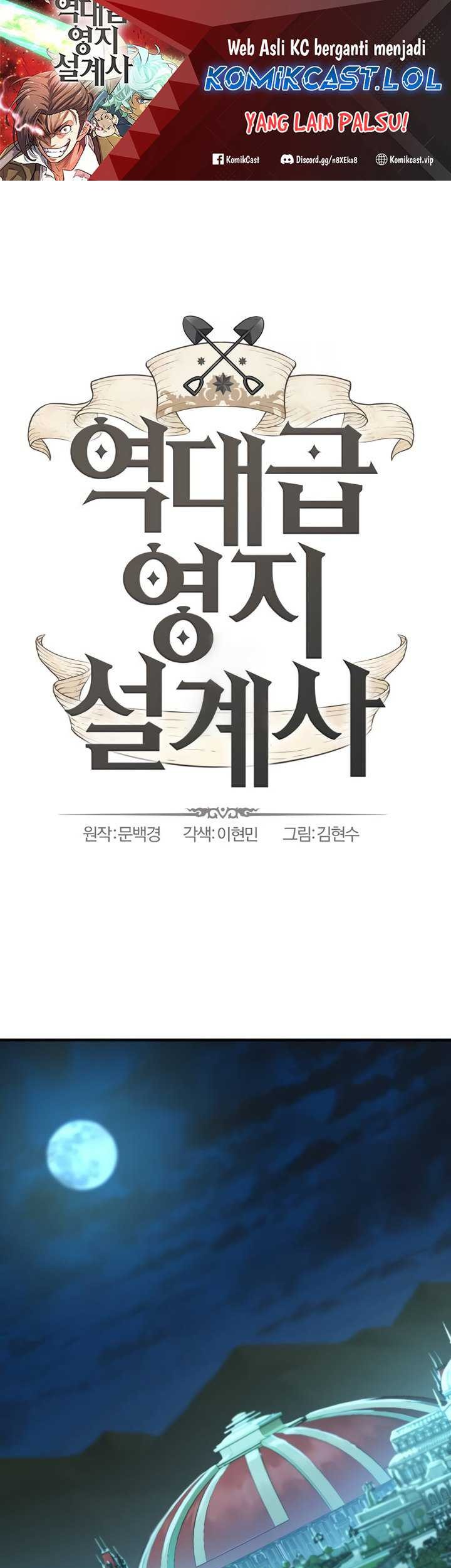 Manhwa The World’s Best Engineer Chapter 127 gambar nomor 2