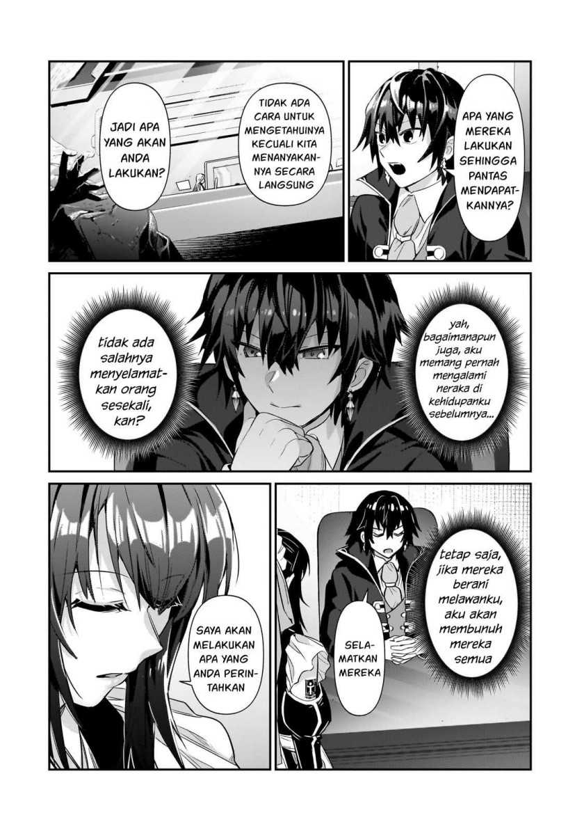 OreAku, Ore wa Seikan Kokka no Akutoku Ryoushu! Chapter 25 Gambar 17